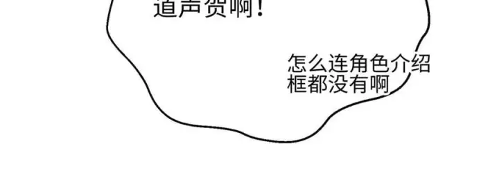 《全球高武》310 都是狠角色图168