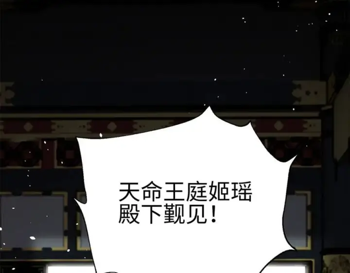 《全球高武》310 都是狠角色图171