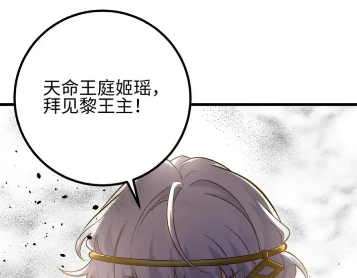 《全球高武》310 都是狠角色图174