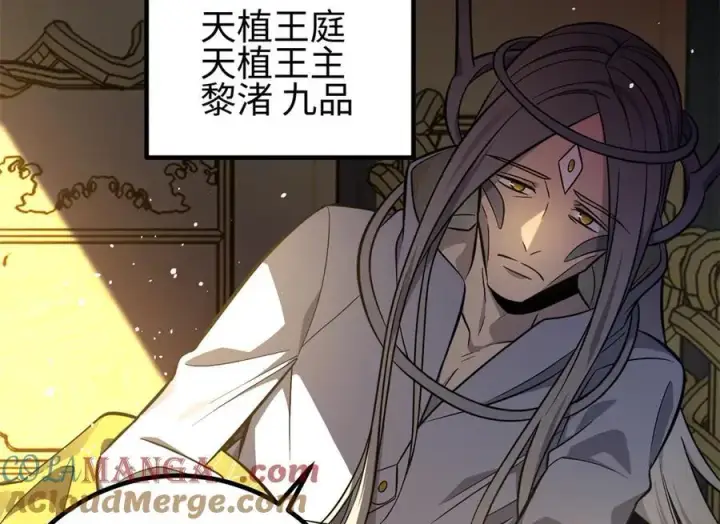 《全球高武》310 都是狠角色图181