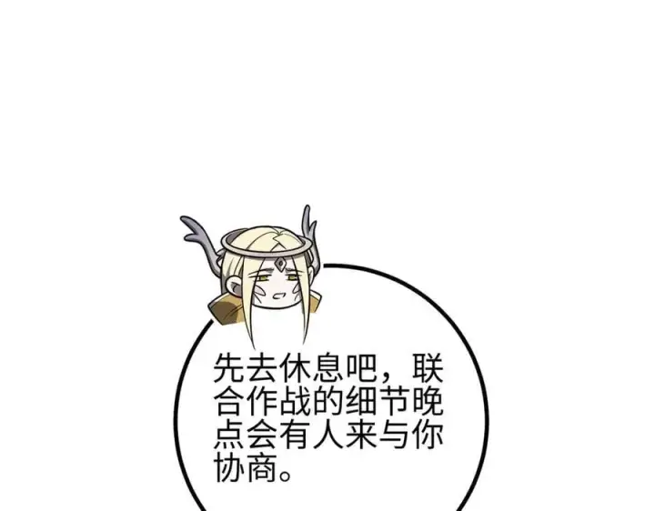 《全球高武》310 都是狠角色图188