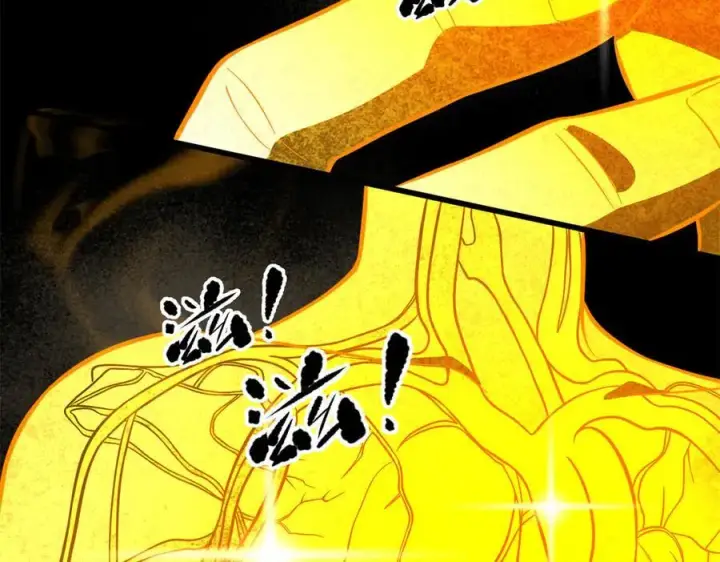 《全球高武》310 都是狠角色图19