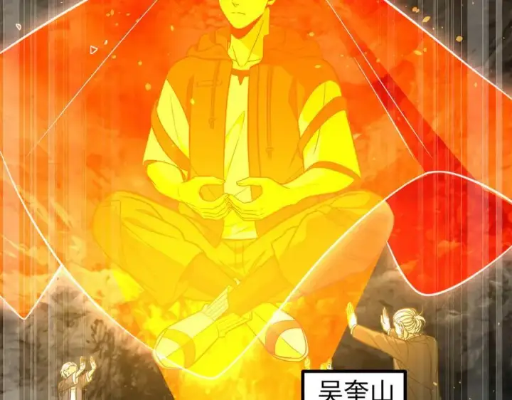 《全球高武》310 都是狠角色图2