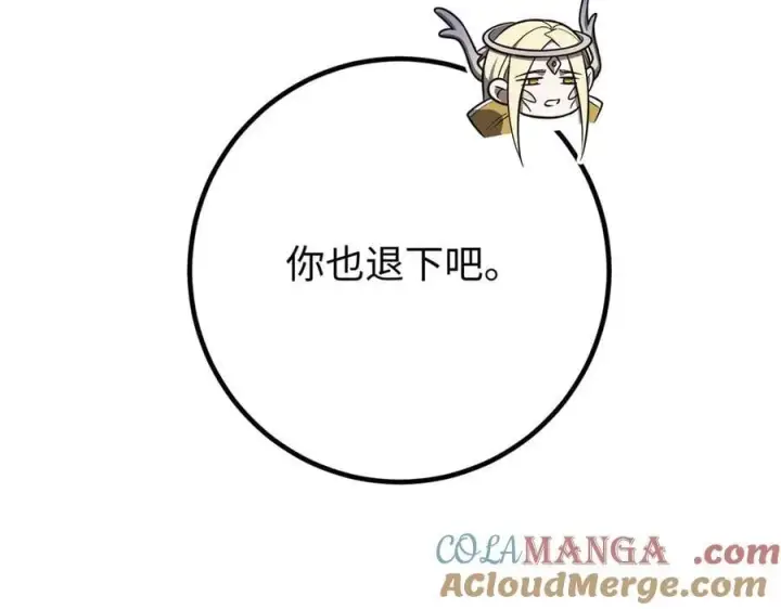 《全球高武》310 都是狠角色图201