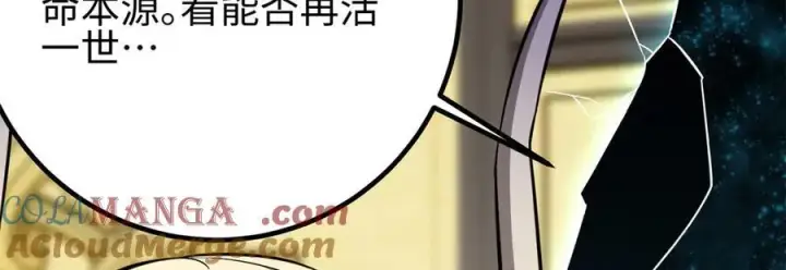 《全球高武》310 都是狠角色图209