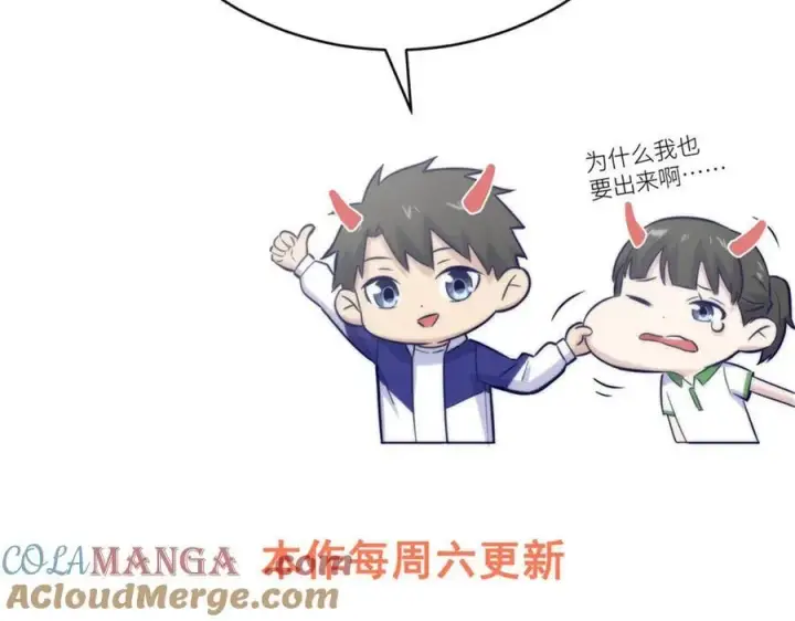 《全球高武》310 都是狠角色图217