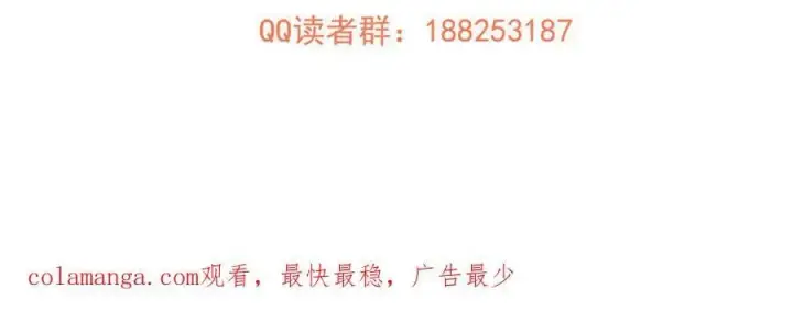 《全球高武》310 都是狠角色图218