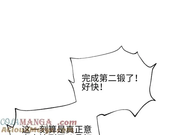 《全球高武》310 都是狠角色图25