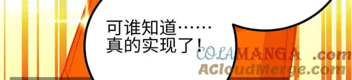《全球高武》310 都是狠角色图33