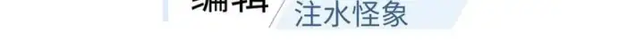 《全球高武》310 都是狠角色图39