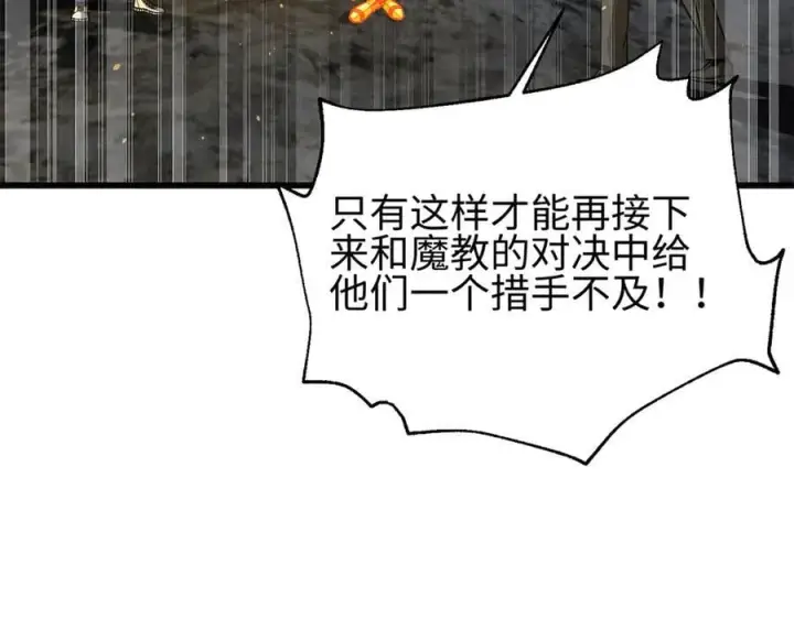 《全球高武》310 都是狠角色图4