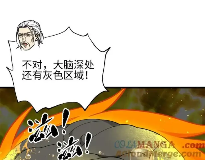 《全球高武》310 都是狠角色图5