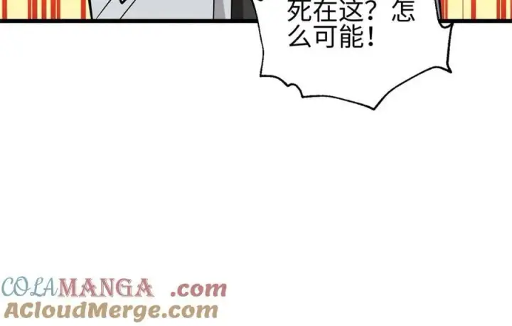《全球高武》310 都是狠角色图57