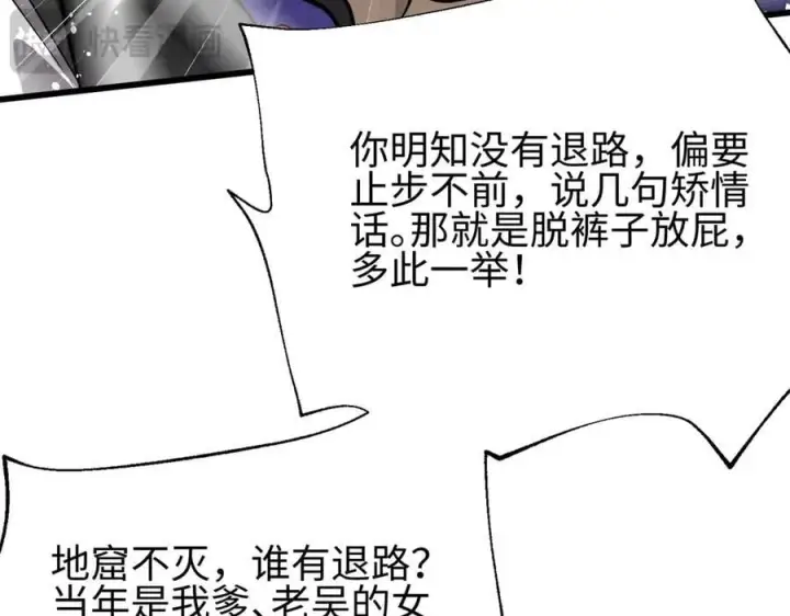 《全球高武》310 都是狠角色图66