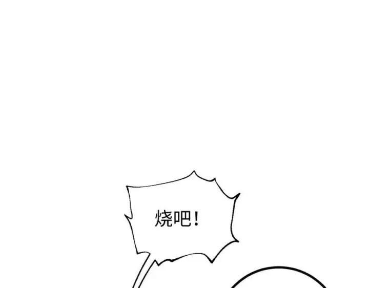 《全球高武》310 都是狠角色图84