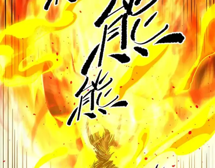 《全球高武》310 都是狠角色图90