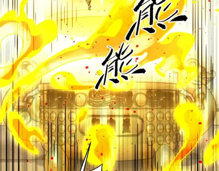 《全球高武》310 都是狠角色图92