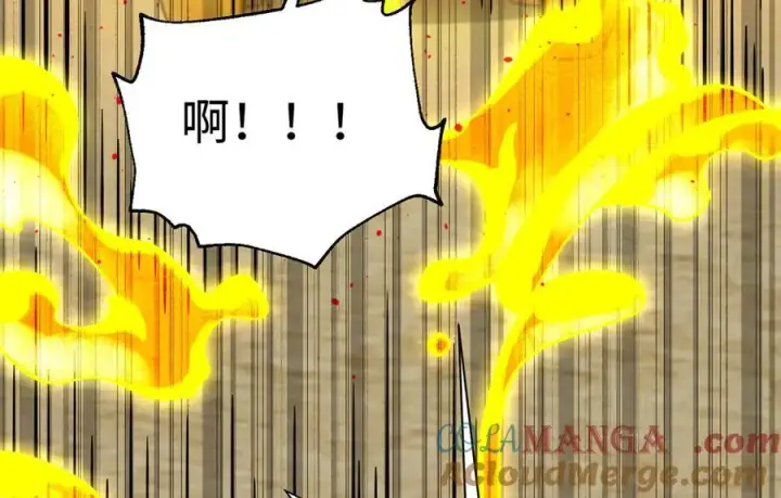 《全球高武》310 都是狠角色图93