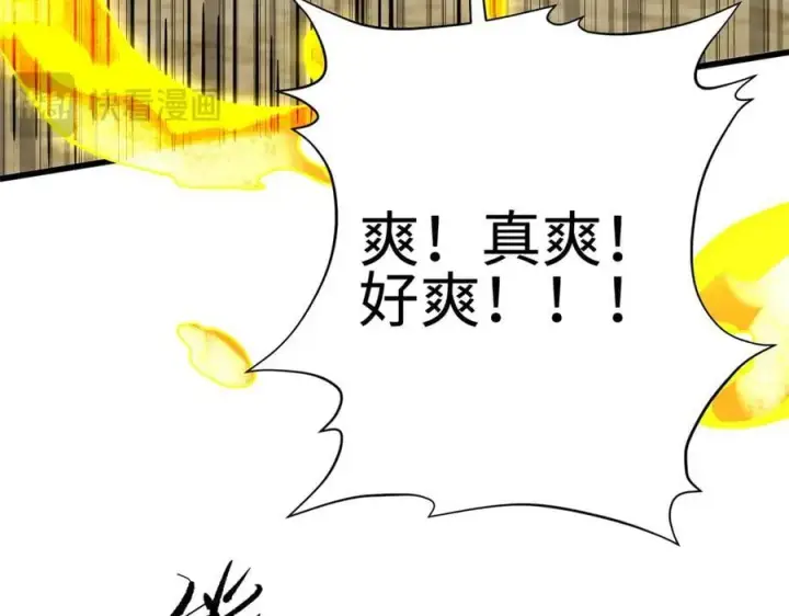 《全球高武》310 都是狠角色图94