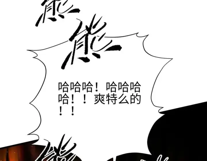 《全球高武》310 都是狠角色图95