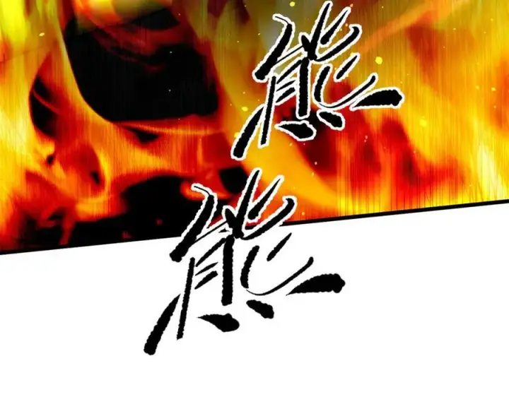 《全球高武》310 都是狠角色图98