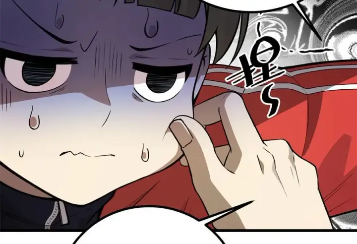 漫画《全球高武》311 来袭第10张图