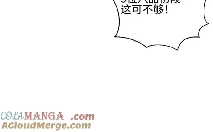 漫画《全球高武》311 来袭第101张图