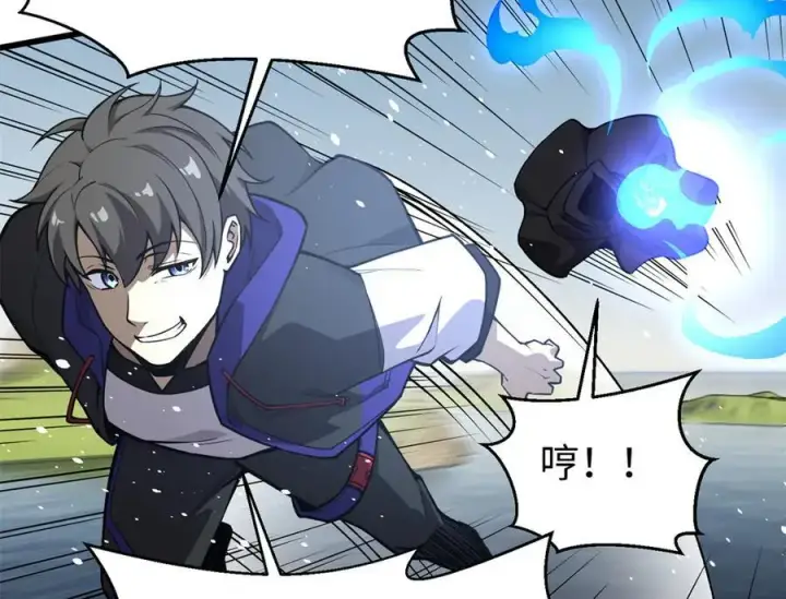 漫画《全球高武》311 来袭第108张图