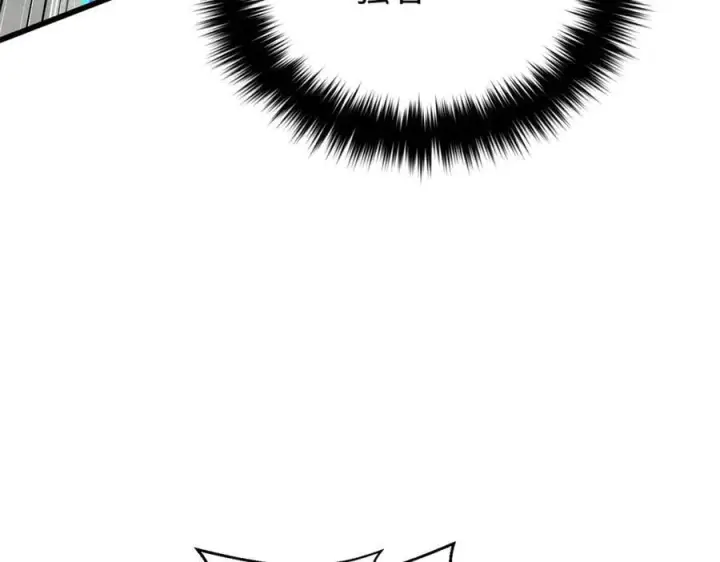 漫画《全球高武》311 来袭第131张图