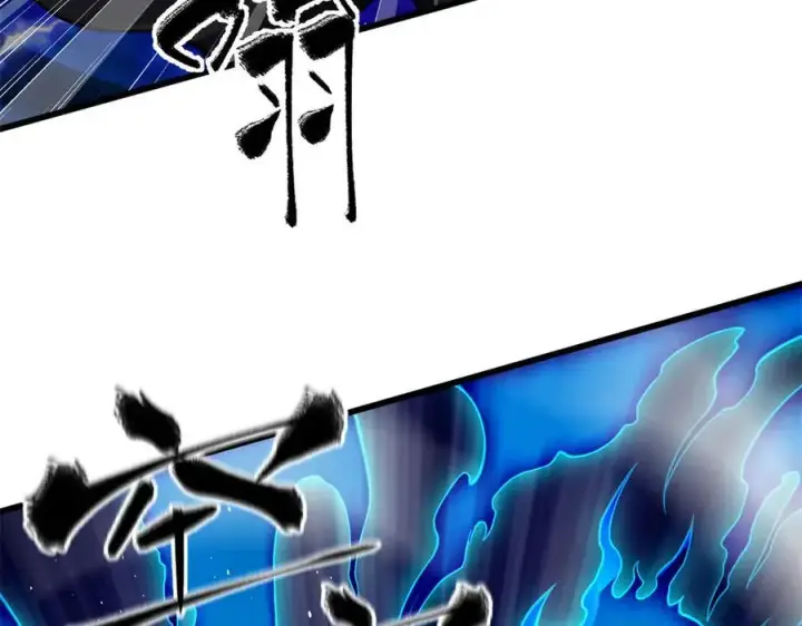 漫画《全球高武》311 来袭第151张图