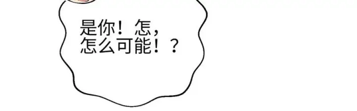 漫画《全球高武》311 来袭第175张图