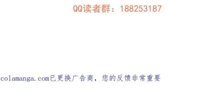 漫画《全球高武》311 来袭第186张图