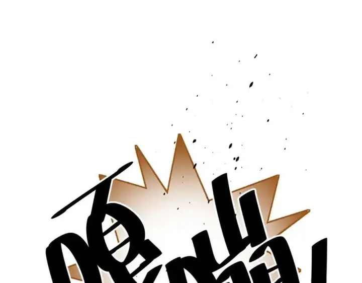 漫画《全球高武》311 来袭第23张图