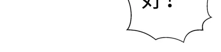 漫画《全球高武》311 来袭第62张图