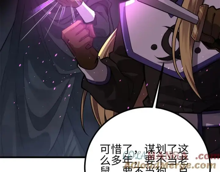 漫画《全球高武》311 来袭第77张图