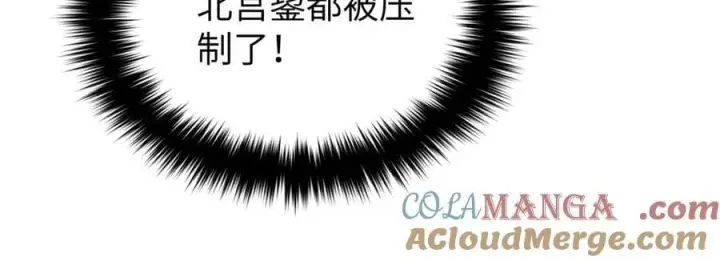 《全球高武》312 变故练练图129
