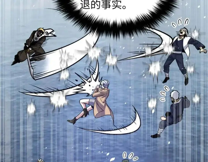 《全球高武》312 变故练练图131