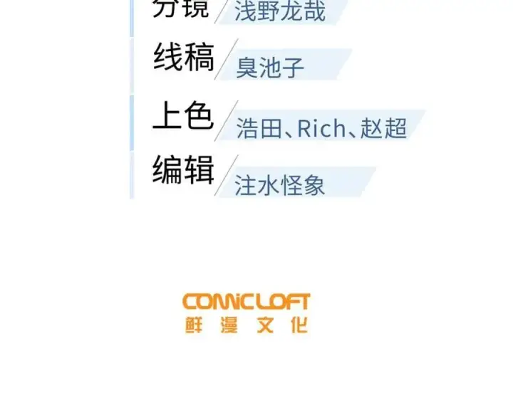 《全球高武》312 变故练练图14