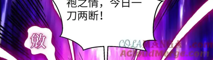 《全球高武》312 变故练练图145