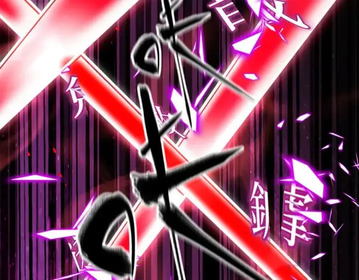《全球高武》312 变故练练图152