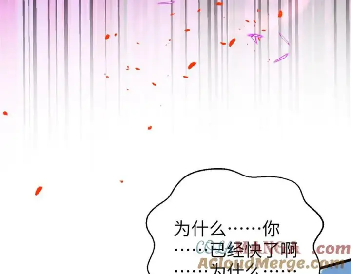 《全球高武》312 变故练练图157