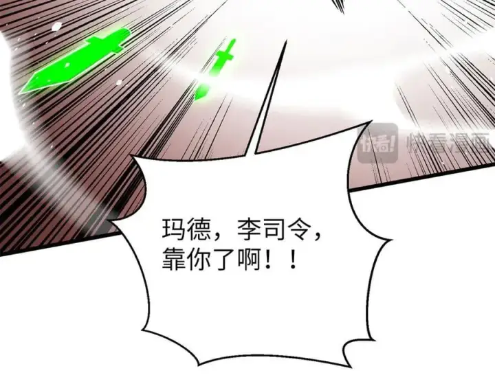 《全球高武》312 变故练练图166