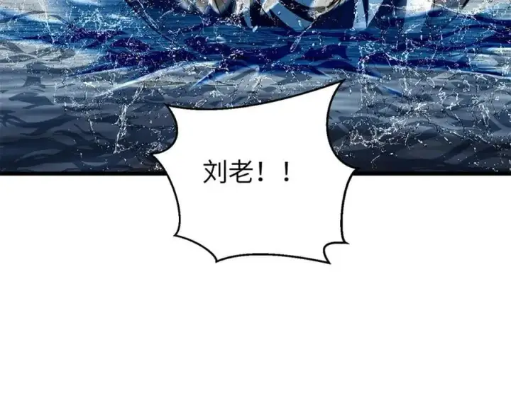 《全球高武》312 变故练练图191
