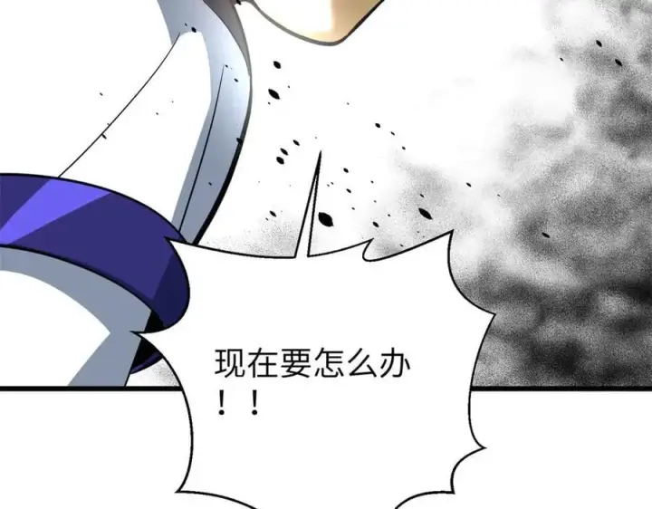 《全球高武》312 变故练练图195