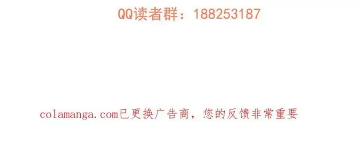 《全球高武》312 变故练练图199