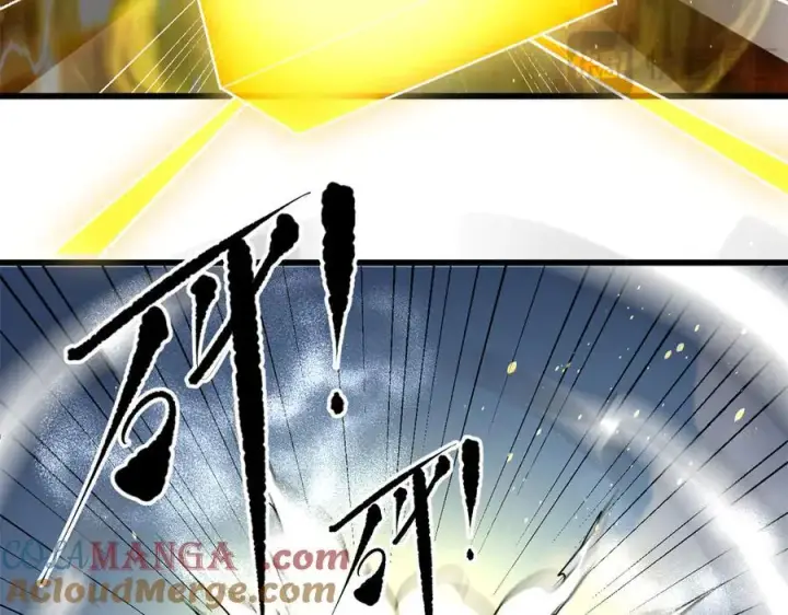 《全球高武》312 变故练练图49