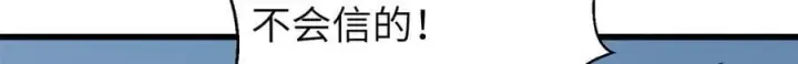《全球高武》312 变故练练图65