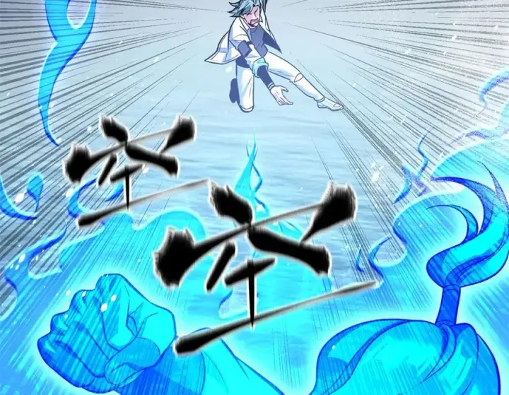 《全球高武》312 变故练练图92