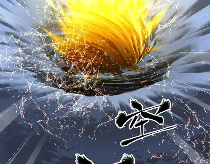 《全球高武》313 就是这么强图104