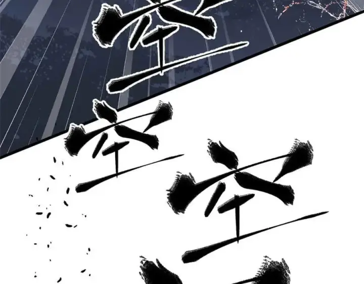 《全球高武》313 就是这么强图106